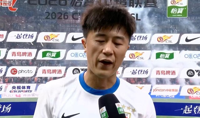 开云体育-刘洋：作为队长没帮助好球队，向球迷说声抱歉