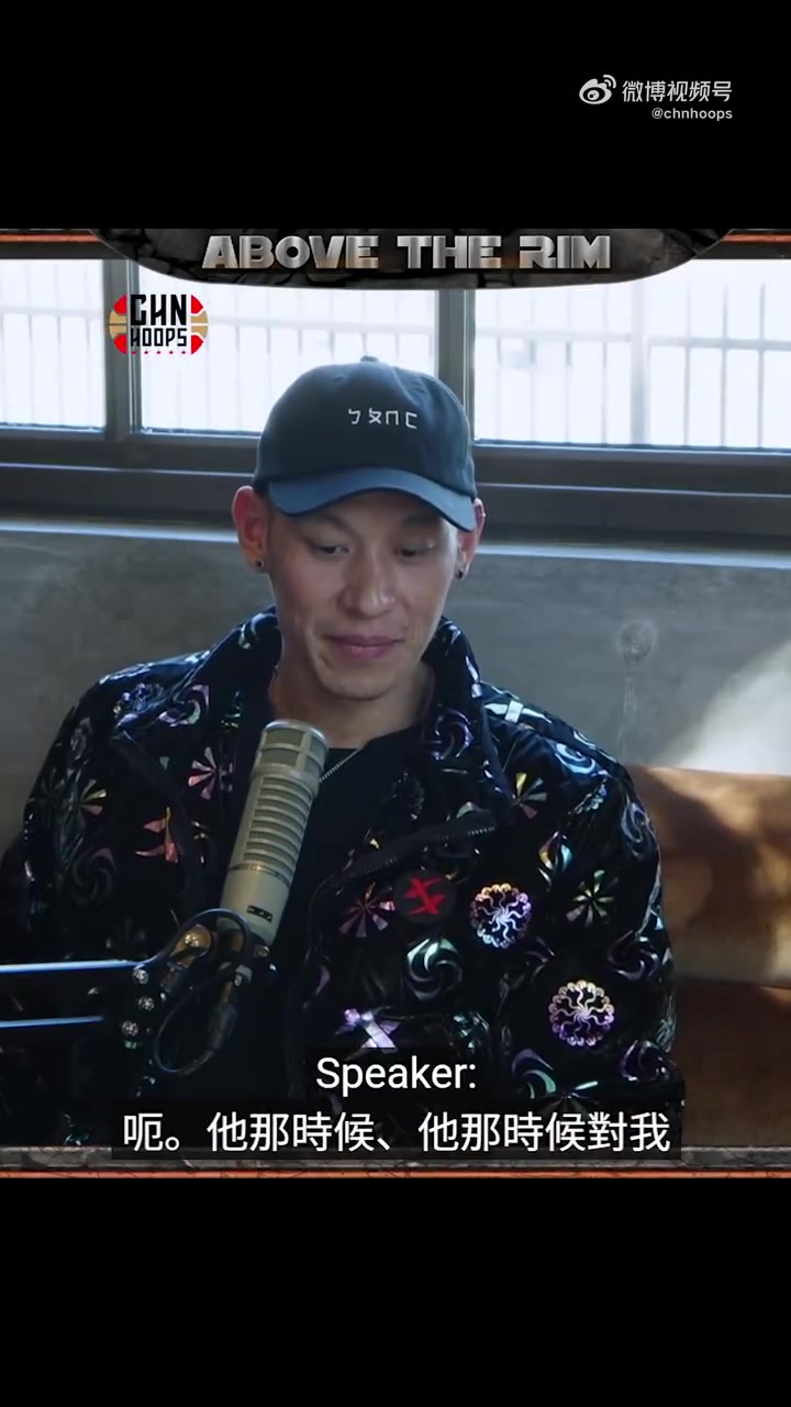 开云体育下载-林书豪：科比不习惯被挑战 我只是希望他尊重我 曾数月不理我