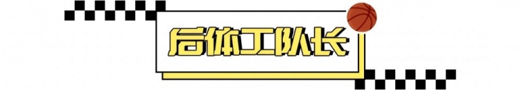 开云体育APP-13年前,中国男篮是怎么输给中国台北男篮的?